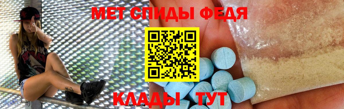 АМФ 97% Долгопрудный