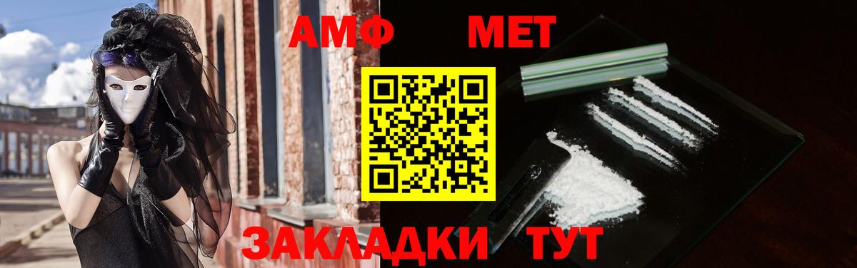 Amphetamine Premium  Вход с VPN  Долгопрудный 