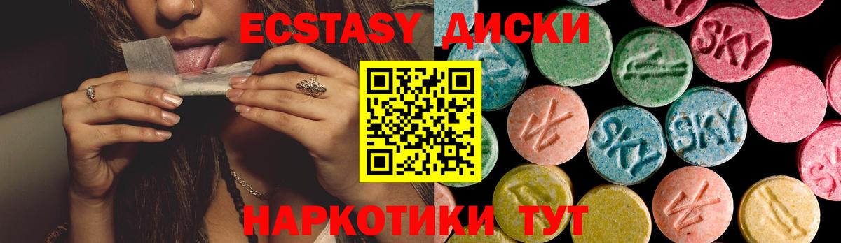 kraken как войти  ЭКСТАЗИ таблы  Ecstasy  Вход с VPN  Долгопрудный 