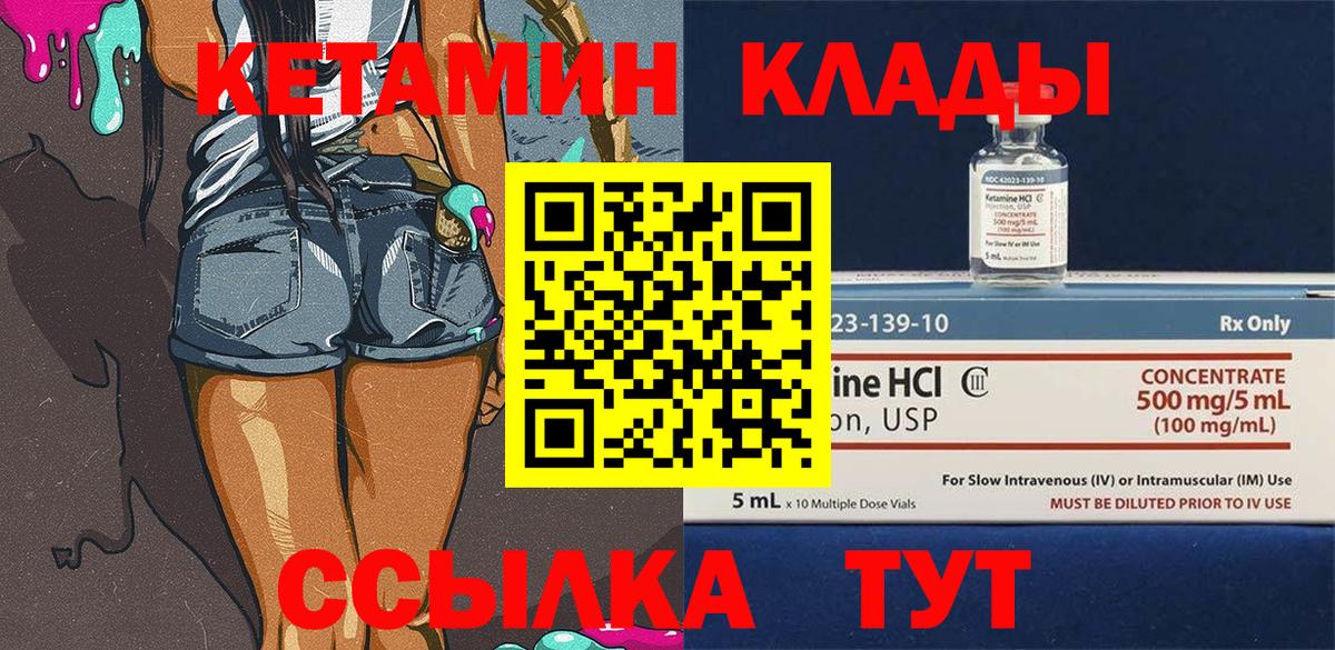 Мефедрон Долгопрудный