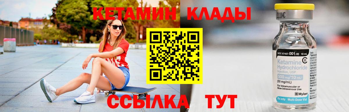 Каннабис  LSD-25  Долгопрудный  ГАШИШ  Меф кристаллы  Вход с VPN  КОКАИН  АМФЕТАМИН   ГЕРОИН 