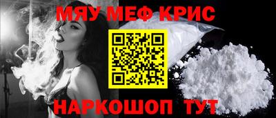 прущая мука Балашиха