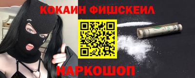 дистиллят марихуана Балаково