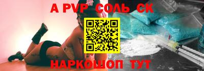 дистиллят марихуана Балаково