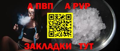 прущая мука Балашиха