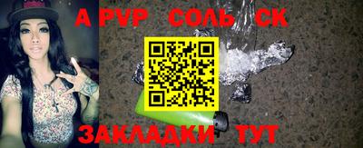 прущая мука Балашиха