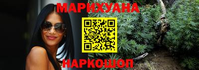 дистиллят марихуана Балаково