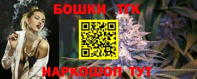 прущая мука Балашиха