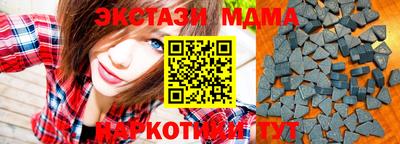 дистиллят марихуана Балаково