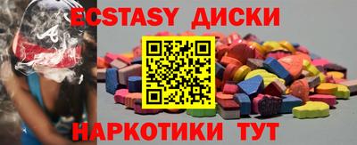прущая мука Балашиха