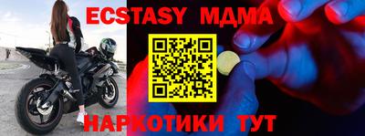 прущая мука Балашиха