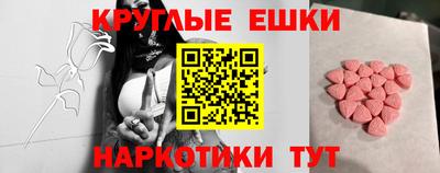 прущая мука Балашиха