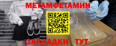 прущая мука Балашиха