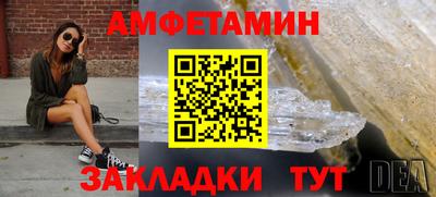 дистиллят марихуана Балаково