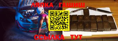 прущая мука Балашиха
