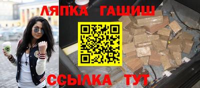 дистиллят марихуана Балаково