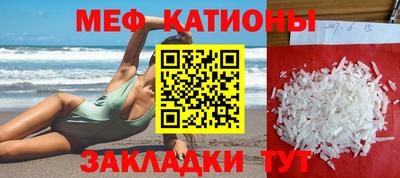 прущая мука Балашиха