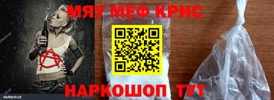 mdma Заводоуковск