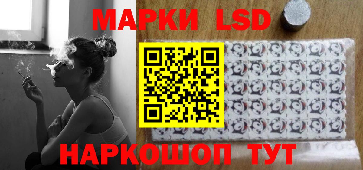 LSD-25 экстази ecstasy  Вход с VPN  Долгопрудный  LSD-25 экстази ecstasy 