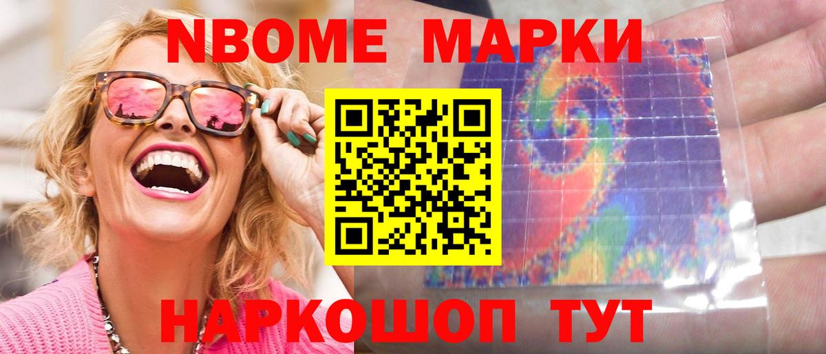 LSD-25 экстази ecstasy Долгопрудный