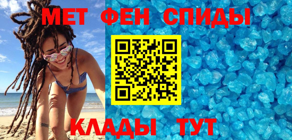 Первитин витя  Вход с VPN  Долгопрудный 