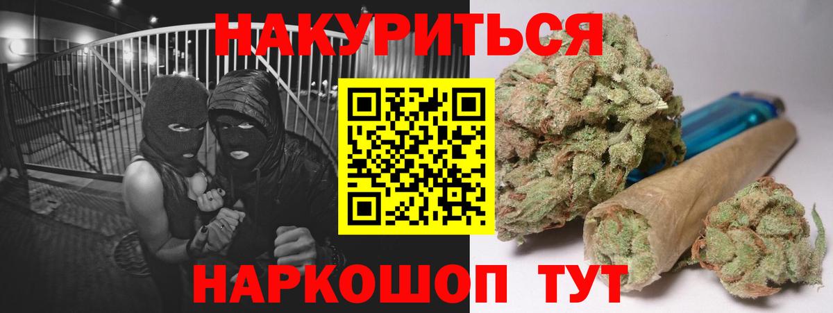 Бошки Шишки White Widow  Вход с VPN  Шишки марихуана марихуана  Долгопрудный  Бошки Шишки гибрид 